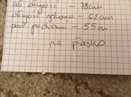 Grajewo ogłoszenia: Sprzedam  ocieplaną kurtkę.Stan b dobry.Odbior Grajewo.Roz... - zdjęcie